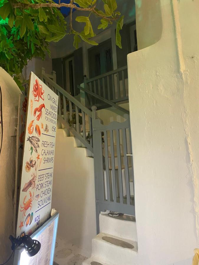 Budget Downtown Apartment- Harma I Mykonos Town Exterior photo